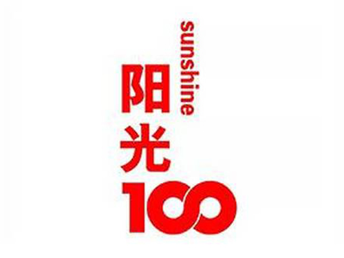 陽(yáng)光100